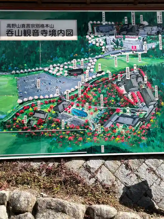 呑山観音寺(福岡県)