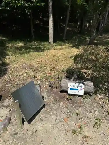 敢國神社(三重県)