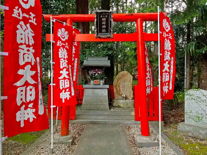 立志神社のその他建物