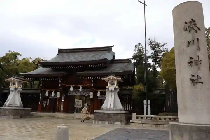 湊川神社(兵庫県)