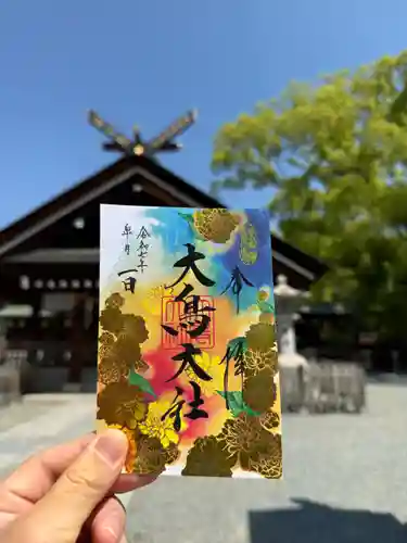 和泉國一之宮　大鳥大社の御朱印