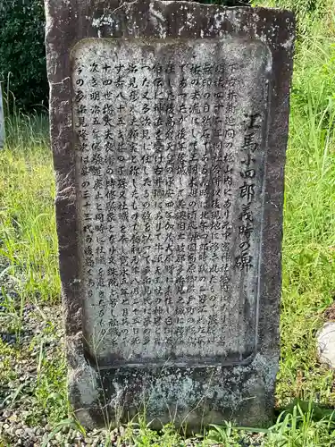 古井神社(岐阜県)