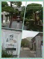 広済寺(東京都)