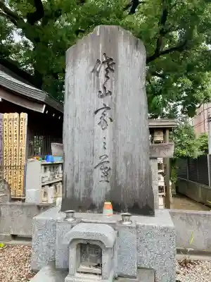 養福寺(東京都)