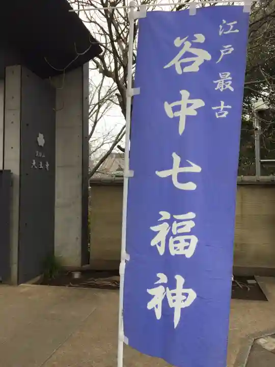 天王寺のその他建物