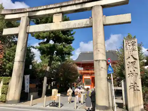 八坂神社(祇園さん)の鳥居