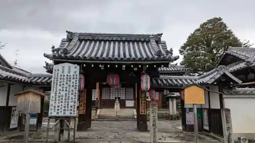 東向観音寺(京都府)