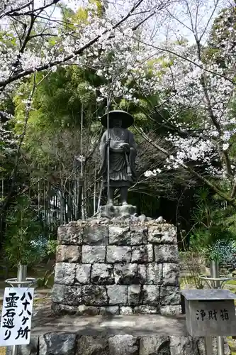 勧修寺(京都府)