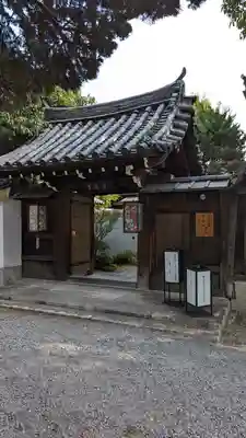 尊陽院(京都府)