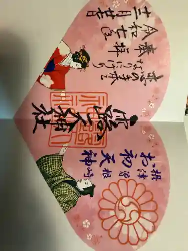 露天神社（お初天神）(大阪府)