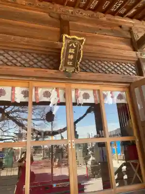 島田八坂神社の{uncategorized: "未分類", other: "その他", undefined: "問題あり", building: "その他建物", grave: "お墓", sacred_gate: "鳥居", guardian: "狛犬", statue: "像", buddha: "仏像", history: "歴史", nature: "自然", garden: "庭園", animal: "動物", pagoda: "塔", temizu: "手水舎", mountain_gate: "山門・神門", sanctuary: "本殿・本堂", subordinate: "末社・摂社", art: "芸術", scenery: "景色", jizo: "地蔵", ema: "絵馬", goshuin: "御朱印", omikuji: "おみくじ", items: "授与品その他", amulet: "お守り", goshuincho: "御朱印帳", eats: "食事", festival: "お祭り", votive_dance: "神楽", shichigosan: "七五三参", wedding: "結婚式", experience: "体験その他", initially: "初詣", around: "周辺", anti_infection: "感染症対策"}