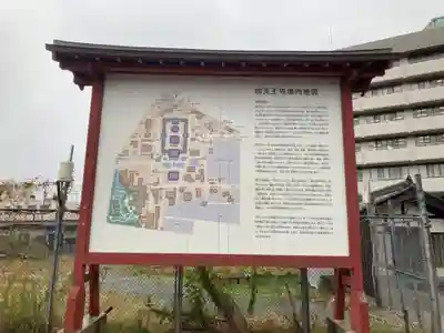 四天王寺(大阪府)