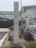 宗徳寺のその他建物