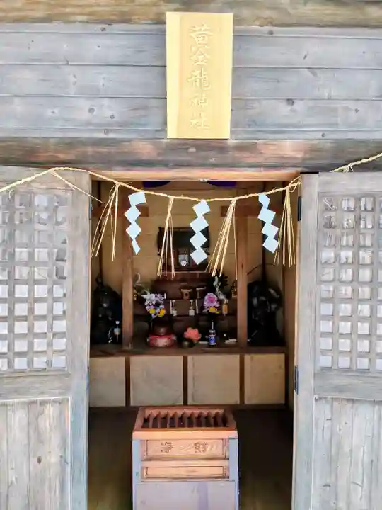 黄金龍神社(桂不動)(北海道)