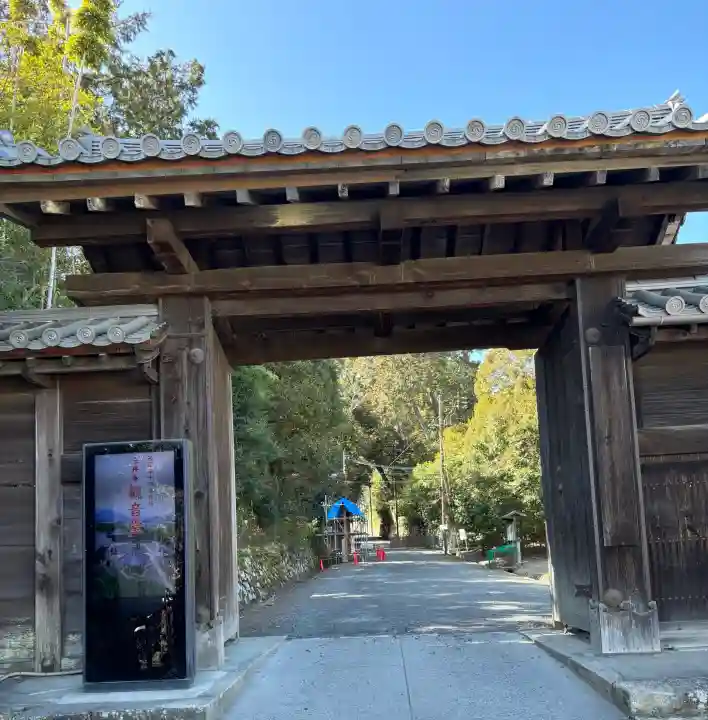 園城寺(三井寺)の{uncategorized: "未分類", other: "その他", undefined: "問題あり", building: "その他建物", grave: "お墓", sacred_gate: "鳥居", guardian: "狛犬", statue: "像", buddha: "仏像", history: "歴史", nature: "自然", garden: "庭園", animal: "動物", pagoda: "塔", temizu: "手水舎", mountain_gate: "山門・神門", sanctuary: "本殿・本堂", subordinate: "末社・摂社", art: "芸術", scenery: "景色", jizo: "地蔵", ema: "絵馬", goshuin: "御朱印", omikuji: "おみくじ", items: "授与品その他", amulet: "お守り", goshuincho: "御朱印帳", eats: "食事", festival: "お祭り", votive_dance: "神楽", shichigosan: "七五三参", wedding: "結婚式", experience: "体験その他", initially: "初詣", around: "周辺", anti_infection: "感染症対策"}