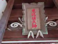 熊野若王子神社(京都府)