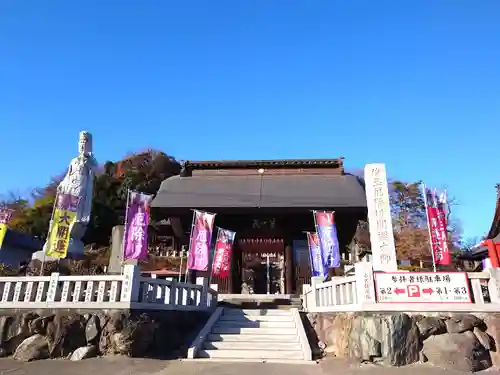 埼玉厄除け開運大師・龍泉寺（切り絵御朱印発祥の寺）(埼玉県)