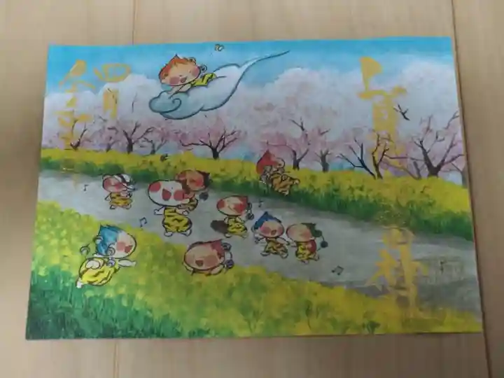 賀茂別雷神社(栃木県)