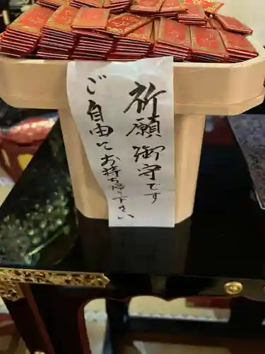 誓願寺　真言宗智山派(山形県)