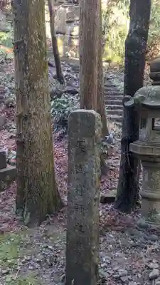 尾張高野山宗　総本山　岩屋寺(愛知県)