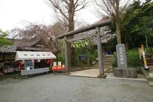 葛原岡神社の鳥居