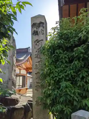 阿遅速雄神社のその他建物