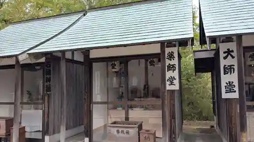 大乗殿の末社・摂社