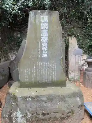 湯島天満宮の{uncategorized: "未分類", other: "その他", undefined: "問題あり", building: "その他建物", grave: "お墓", sacred_gate: "鳥居", guardian: "狛犬", statue: "像", buddha: "仏像", history: "歴史", nature: "自然", garden: "庭園", animal: "動物", pagoda: "塔", temizu: "手水舎", mountain_gate: "山門・神門", sanctuary: "本殿・本堂", subordinate: "末社・摂社", art: "芸術", scenery: "景色", jizo: "地蔵", ema: "絵馬", goshuin: "御朱印", omikuji: "おみくじ", items: "授与品その他", amulet: "お守り", goshuincho: "御朱印帳", eats: "食事", festival: "お祭り", votive_dance: "神楽", shichigosan: "七五三参", wedding: "結婚式", experience: "体験その他", initially: "初詣", around: "周辺", anti_infection: "感染症対策"}