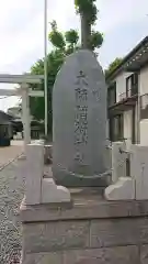 大師稲荷神社の建物その他