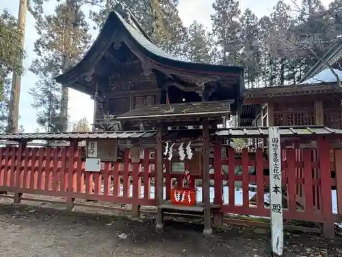 櫛引八幡宮(青森県)