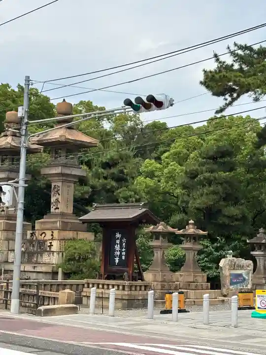 住吉大社の自然