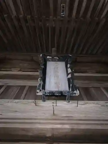 稲荷六所神社のその他建物