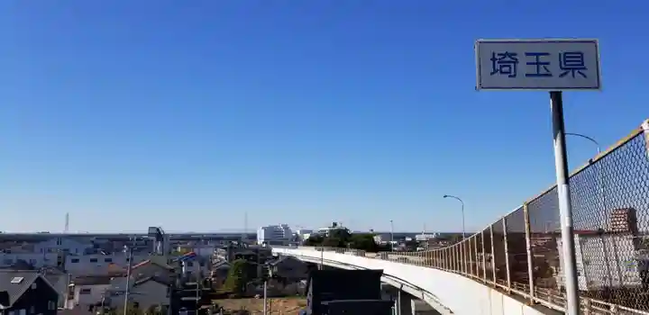 樋野口稲荷神社の周辺