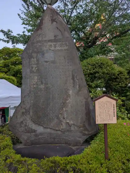 浅草寺(東京都)
