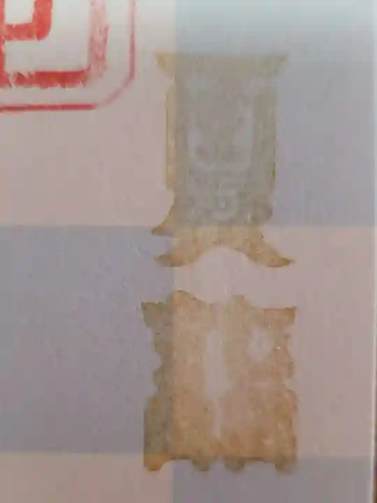 穏田神社(東京都)