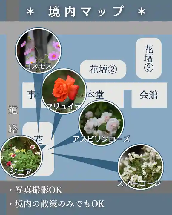 宝光寺(北海道)