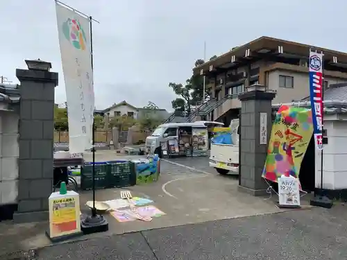 遠照山 光明寺（尼崎大仏）(兵庫県)