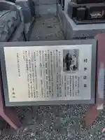 慈眼寺(神奈川県)