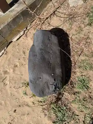 八大龍王(千葉県)