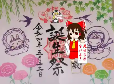 冠稲荷神社(群馬県)