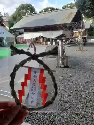 阿佐ヶ谷神明宮の授与品その他