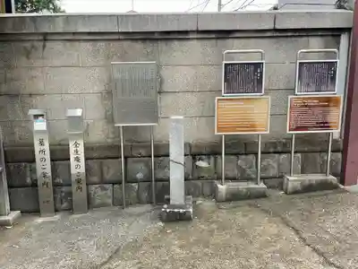 全生庵(東京都)