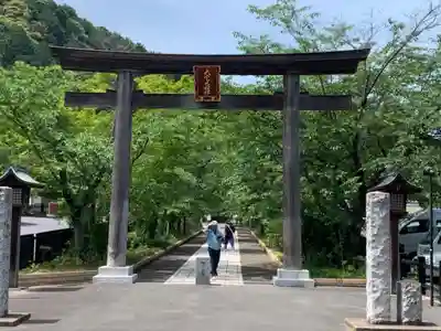 高麗神社の鳥居