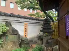 太融寺(大阪府)