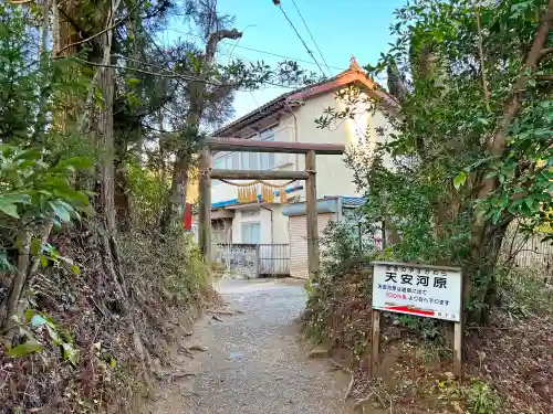 天岩戸神社(宮崎県)