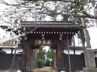 長遠寺(新潟県)