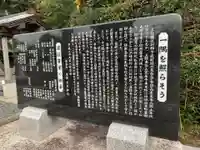 眞善寺(千葉県)