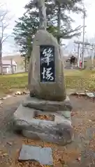 滝上神社の建物その他