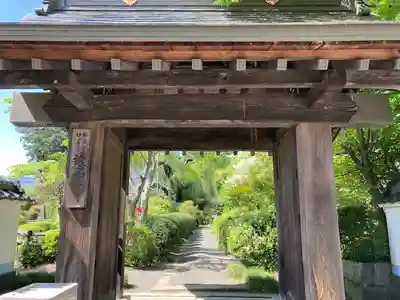 慈雲寺の山門・神門