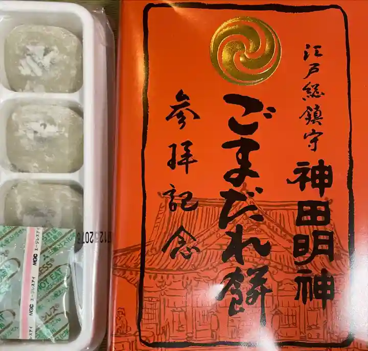 神田神社(神田明神)(東京都)